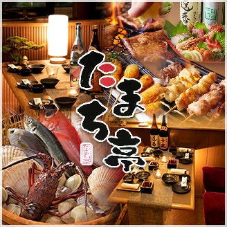 しゃぶしゃぶ 鍋 和食 個室居酒屋 せいりゅう 田町 田町 東京 居酒屋 すき焼き Goo地図 しゃぶしゃぶ 鍋 和食 個室居酒屋 せいりゅう 田町 田町 東京 居酒屋 すき焼き Goo地図