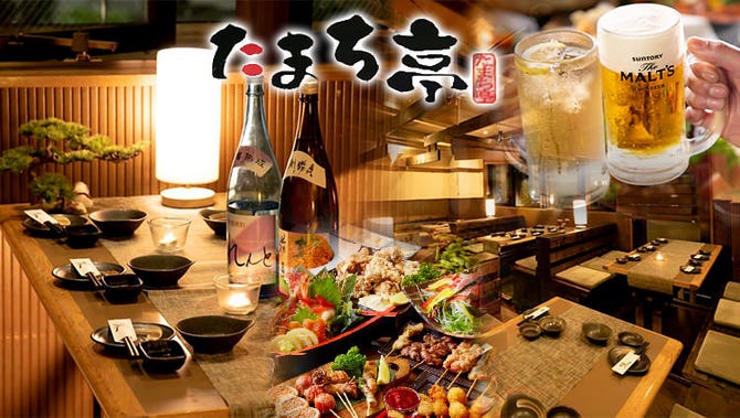 和食 個室居酒屋 たまち亭 田町店 田町 三田 居酒屋 ぐるなび