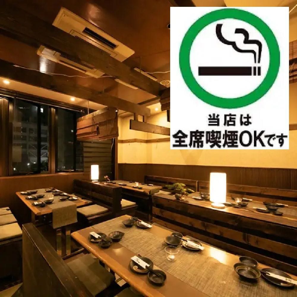 田町 もつ 焼き