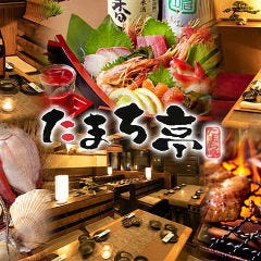 忘年会 新年会特集 田町 三田の大人数でも入れる個室 忘年会 新年会におすすめのお店 ぐるなび 忘年会 新年会特集 田町 三田の大人数でも入れる個室 忘年会 新年会におすすめのお店 ぐるなび