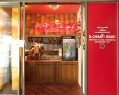 イルキャンティ 大崎