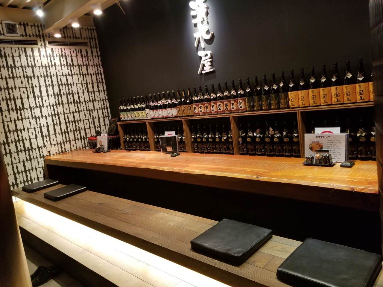 清水屋 彦根市 居酒屋 刺身 Goo地図 清水屋 彦根市 居酒屋 刺身 Goo地図