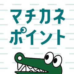 かに道楽 豊中店