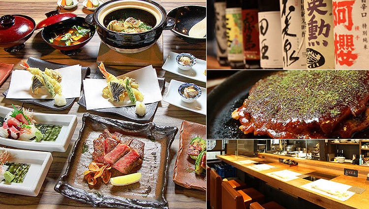 和铁板ぞろんぱ柳马场六角店 四条乌丸 乌丸御池 居酒屋 Gurunavi 日本美食餐厅指南