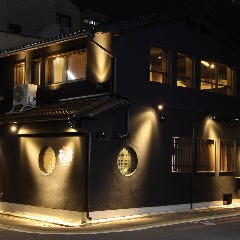 和鉄板 ぞろんぱ 柳馬場六角店