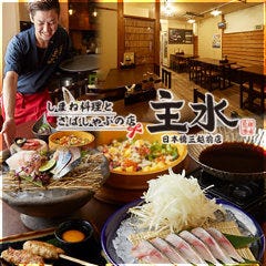 博多もつ鍋やまや 居酒屋 地図 東京都中央区日本橋室町2 3 1 2f ぐるなび