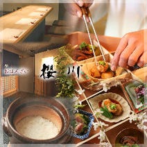 祇園四条駅周辺 ランチ 1 000円以内 おすすめ人気レストラン ぐるなび 祇園四条駅周辺 ランチ 1 000円以内 おすすめ人気レストラン ぐるなび