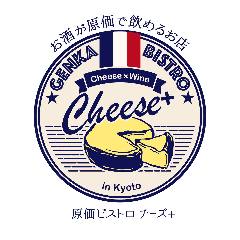 原価ビストロ チーズプラス 名古屋錦店