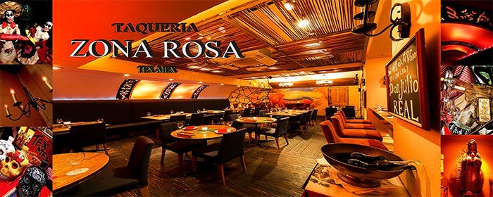 恵比寿 ＺＯＮＡＲＯＳＡ