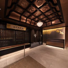 東京焼肉 平城苑 浅草総本店_