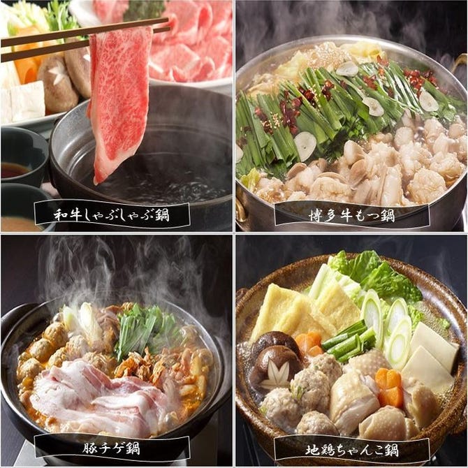 完全個室居酒屋 Totoriko ととりこ 新宿東口店 新宿 居酒屋 ぐるなび