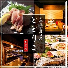 忘年会 新年会特集 新宿の大人数で貸切できるお店 忘年会 新年会におすすめのお店 ぐるなび
