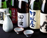 日本酒に、こだわりをもっております