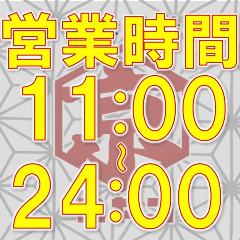 神田 女子会におすすめ 3 000円以内 おすすめ人気レストラン ぐるなび