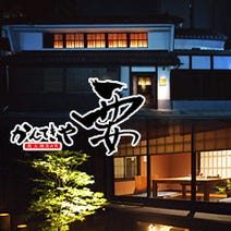 淀屋橋 個室 5 000円以内 おすすめ人気レストラン ぐるなび 淀屋橋 個室 5 000円以内 おすすめ人気レストラン ぐるなび