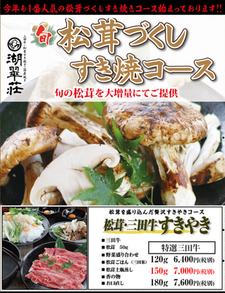 ランチならここ 三田の昼食 ご飯でおすすめしたい人気のお店 ぐるなび