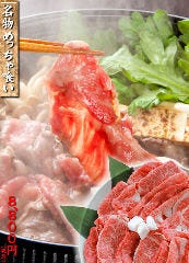 焼肉レストランひまわり 三田大原店 地図 三田 焼肉 ぐるなび 焼肉レストランひまわり 三田大原店 地図 三田 焼肉 ぐるなび