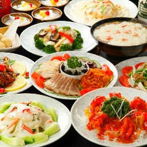 戸塚 東戸塚 食べ放題 バイキング 2 000円以内 おすすめ人気レストラン ぐるなび