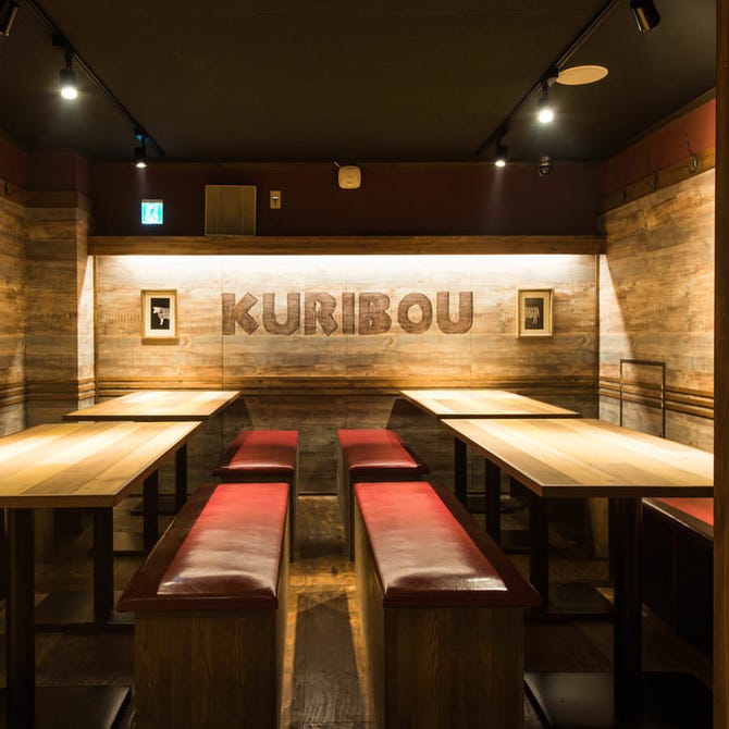 宴会 個室 肉バル 栗坊 名古屋伏見店 名古屋 伏見 居酒屋 ぐるなび