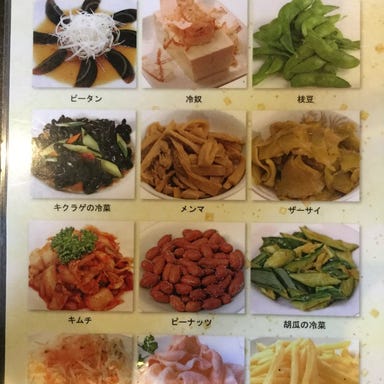 個室中華 食べ放題 香港美味楼 落合店 メニューの画像