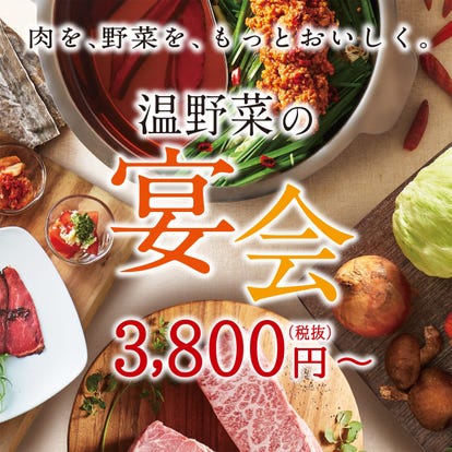 美味しいお店が見つかる 名護 本島北部 食べ放題メニュー おすすめ人気レストラン ぐるなび 美味しいお店が見つかる 名護 本島北部 食べ放題メニュー おすすめ人気レストラン ぐるなび