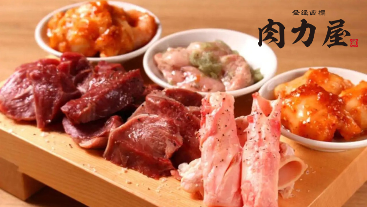 大衆ホルモン肉力屋 池上店