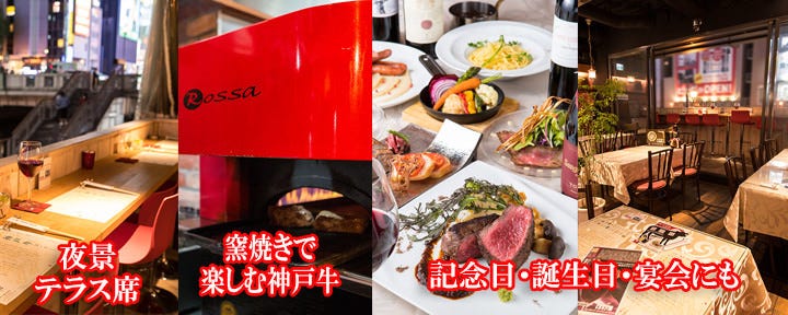 ステーキさくら大阪道頓堀west店 難波 牛排 Gurunavi 日本美食餐廳指南