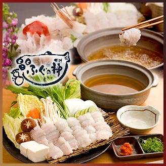 大阪府大阪市北区のおすすめふぐ料理 57件 Goo地図