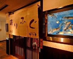 踊りとらふぐ 個室料理 ふぐの神 