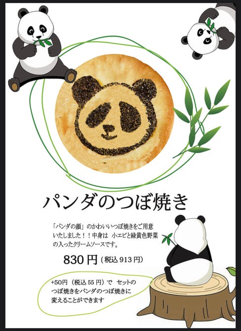 マトリョーシカ 上野マルイ店 上野 ロシア料理 ぐるなび