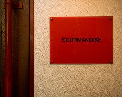 グルマンディーズ （Gourmandise）