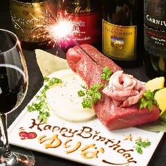 溶岩焼肉ダイニングbonbori 新宿店 メニュー 誕生日 記念日 ぐるなび 溶岩焼肉ダイニングbonbori 新宿店 メニュー 誕生日 記念日 ぐるなび
