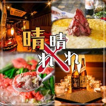 大森 居酒屋 飲み放題 3 000円以内 おすすめ人気レストラン ぐるなび