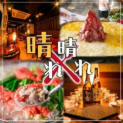 忘年会 新年会特集 大森の大人数でも入れる個室 忘年会 新年会におすすめのお店 ぐるなび