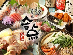 鮨 炉端焼 日本酒 六方ほんてん