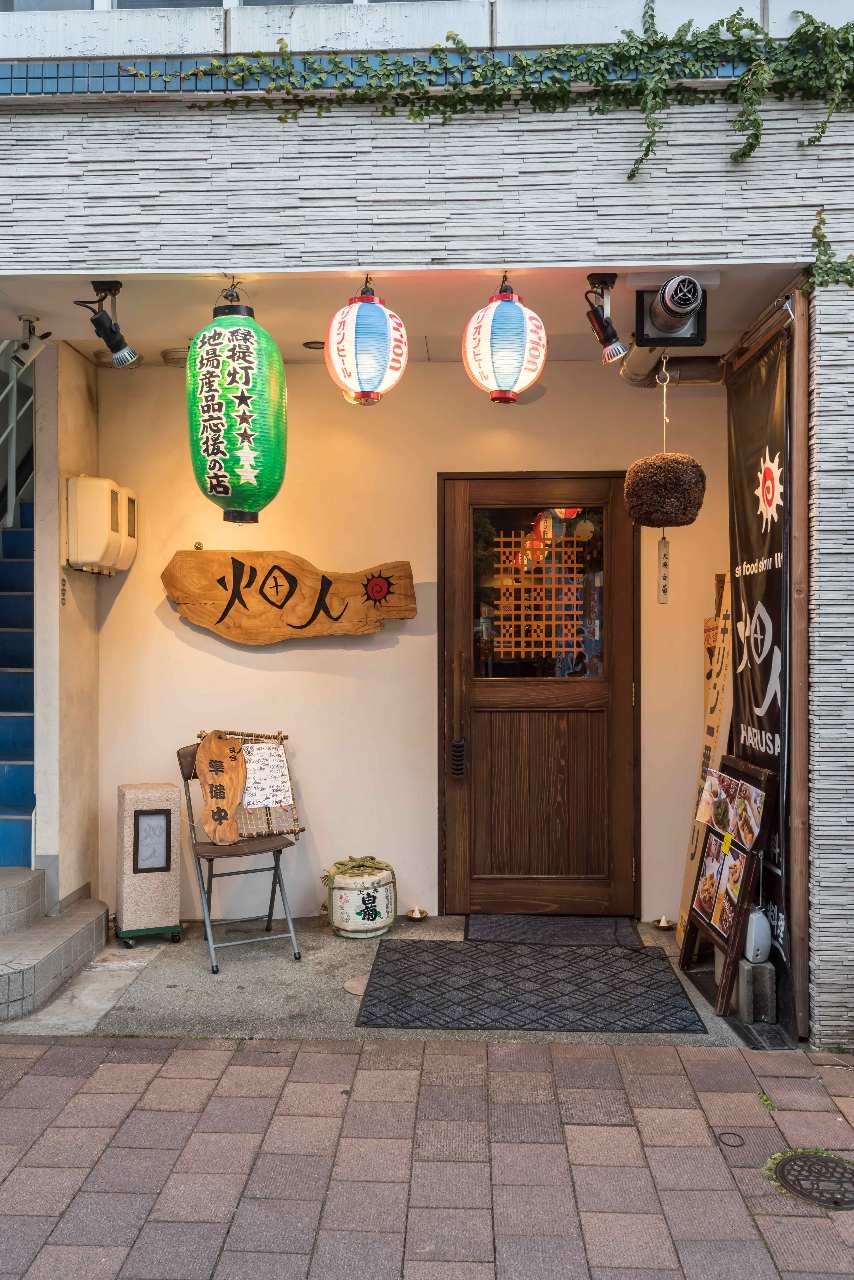 沖縄・岡山料理居酒屋 畑人【ハルサ】のURL1