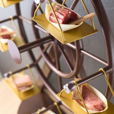 和牛焼肉の食べ放題専門店 個室完備 焼肉 炭治郎 渋谷別邸_炭治郎別邸大風車(和牛希少部位8種)