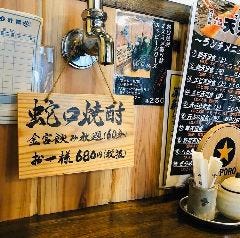 天天天〜てんさん〜