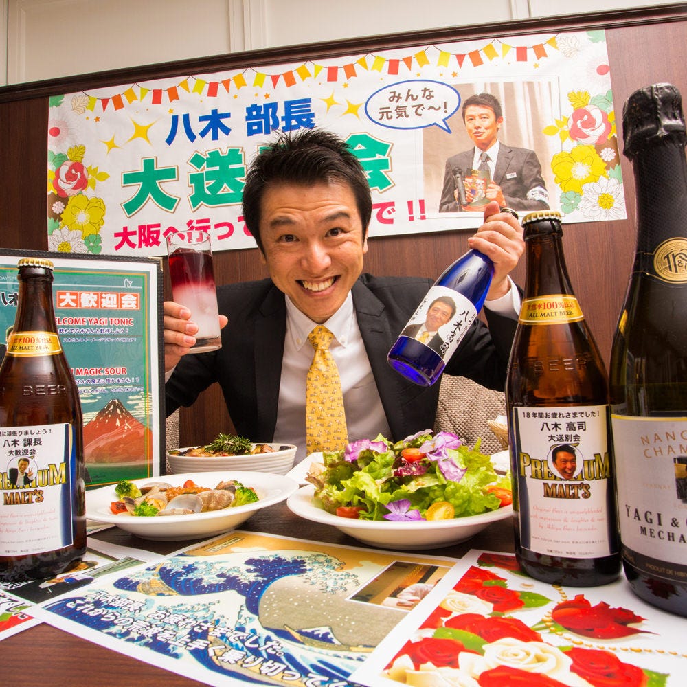 日比谷bar ヒビヤバー 日比谷店 こだわり情報 ぐるなび