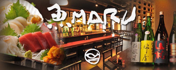 鮮魚と天ぷら 魚MARU