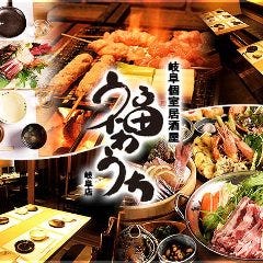 100 クリスマス ディナー 岐阜 100 で最高の画像