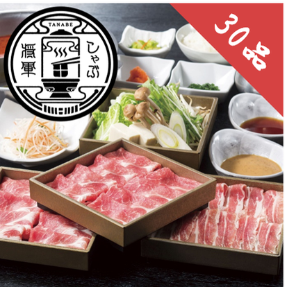美味しいお店が見つかる 塩釜 多賀城の居酒屋でおすすめしたい人気のお店 ぐるなび
