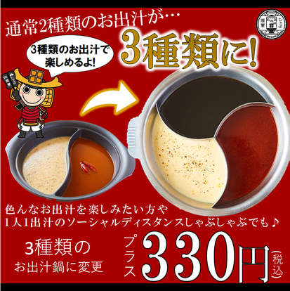 美味しいしゃぶしゃぶが食べたい 名取 沿岸南部でおすすめ 人気の食べ放題店も見つかる ぐるなび