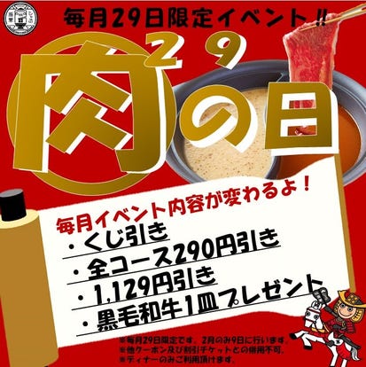 人気の美味い店 塩釜 多賀城の居酒屋でおすすめ 完全個室 飲み放題など ぐるなび