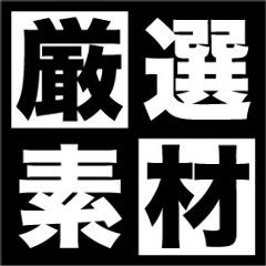 豪華！ご馳走会食コース お得なプレミアム飲み放題付！