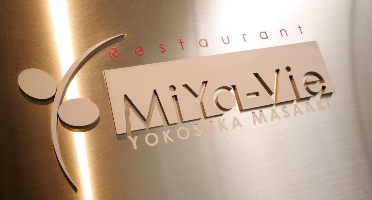 Restaurant MiYa－Vie