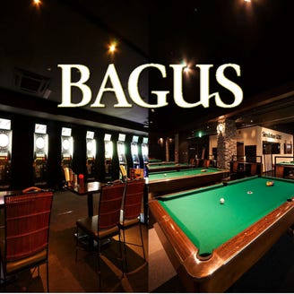 Bagus バグース 川崎 メニュー 料金表 メニュー ぐるなび