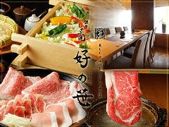 銀座しゃぶ通 マロニエゲート店 