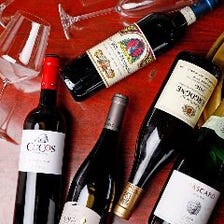 欧州各地の厳選ワインを満喫できる