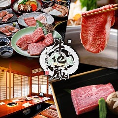 にく家 牛地蔵